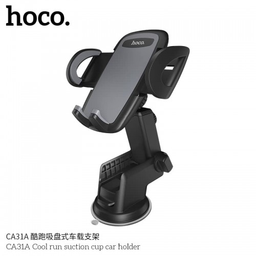 CA31A Cool Run Suction Cup Car Holder